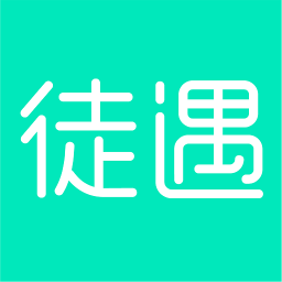 徒遇app  2.5.4