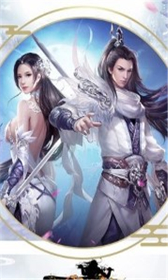 云霄之上 截图2