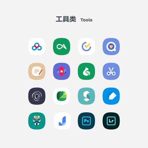 补全计划One软件 截图2