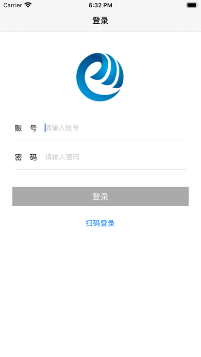 鸥玛云监控系统app 截图3