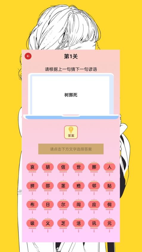 青藤相机APP 截图1