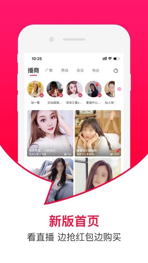 曼听生活app 截图1