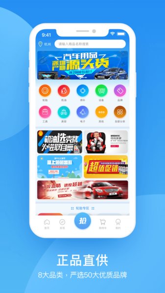 中策云店 截图3