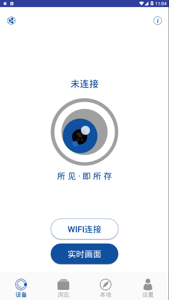 GACT-DVR app 截图1