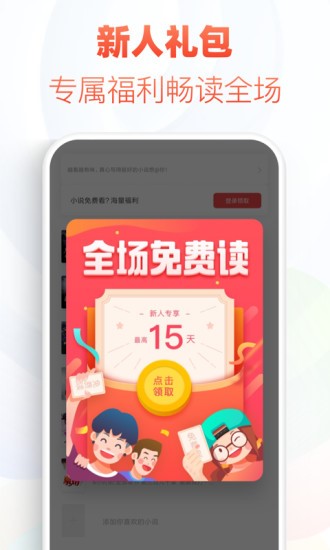 娱乐圈之恋上男神小说 截图2