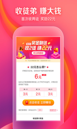 Huluwa葫芦娃app