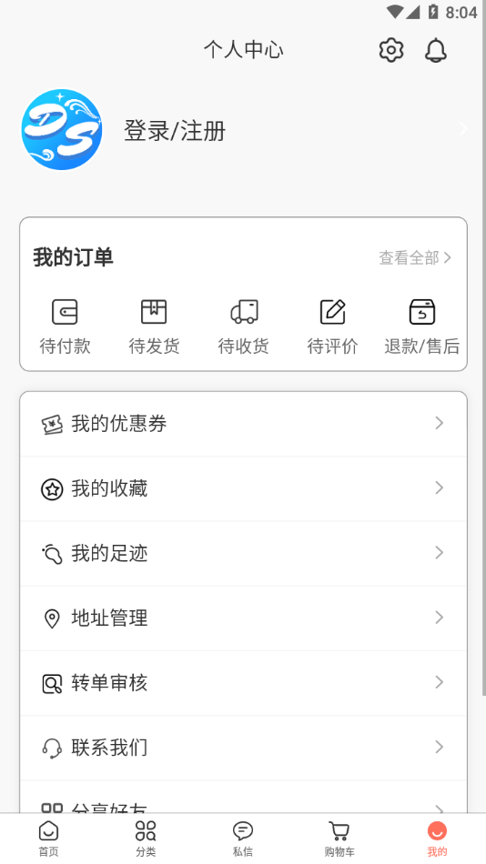 娃娃海洋app