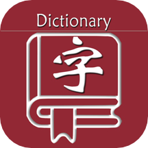 乐果字典app 1.0.1  1.2.1
