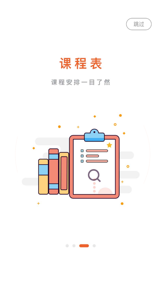 艺起社会艺术app 截图3