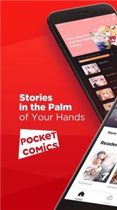 PocketComics 截图3