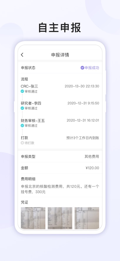 易陪伴之家app