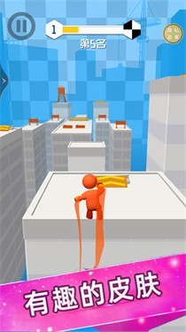 跑酷我不累 截图2