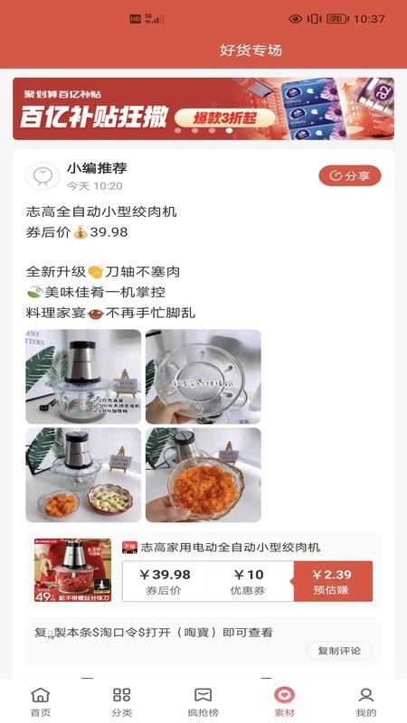 明阳优品