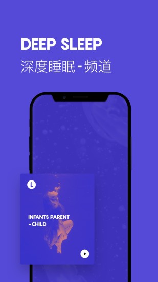 LavaRadio音乐电台app 截图1