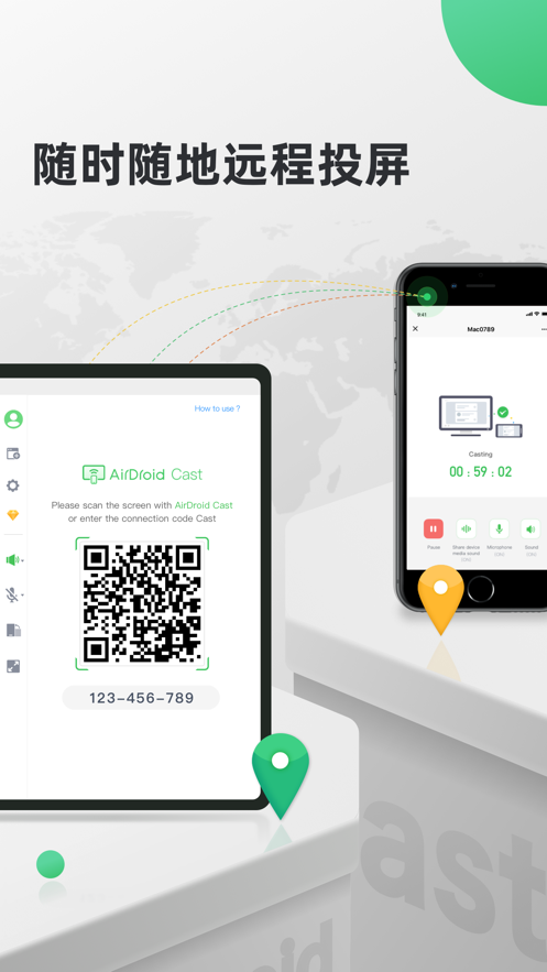 AirDroid Cast app 截图1