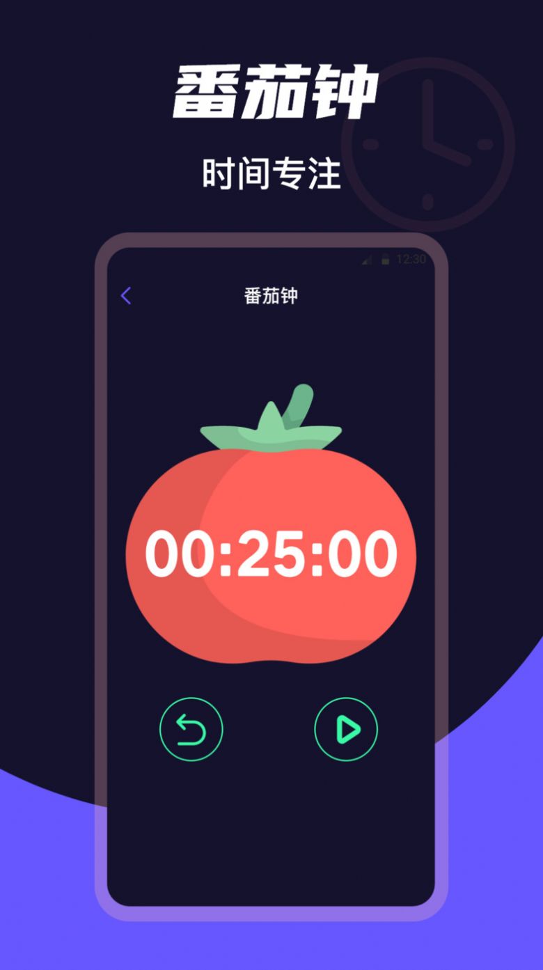 桌面时钟Clock app 1