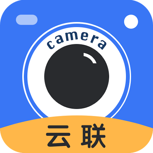 云联水印相机app  2.8.3