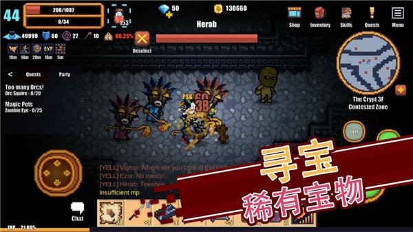 像素骑士online(Pixel Knights Online)