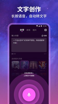 墨染app