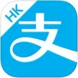 支付宝hk