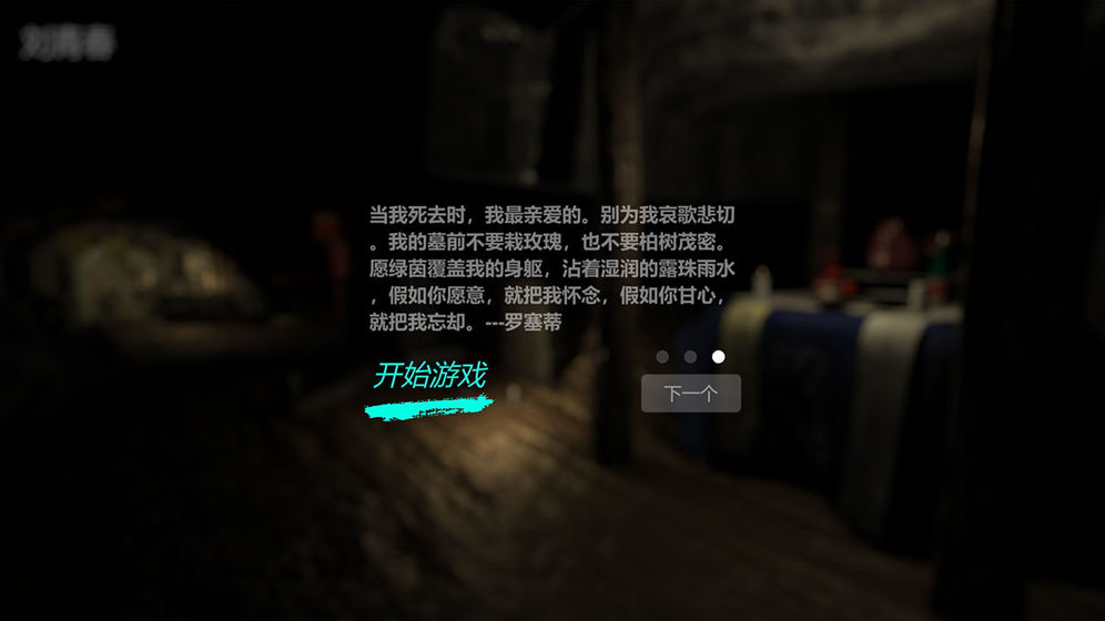 好岛无限金币版 截图1