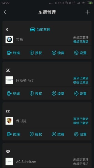 领将者app 截图2