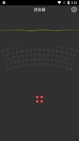 小熊调音器手机版 截图3