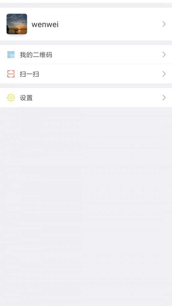 KKChat 截图3