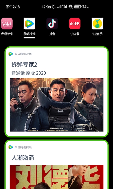 大鲸搜索app