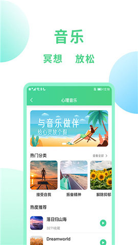 口袋咨询 截图3