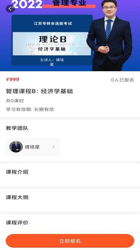 牛凹在线软件 截图3