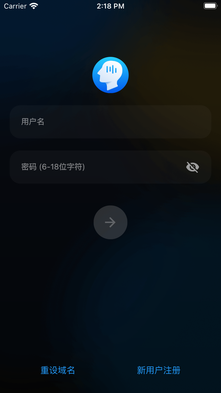 大脑魔音app 截图2