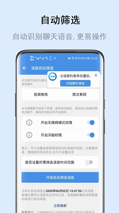 微课分享app 截图1