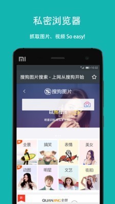 第二空间app 截图3