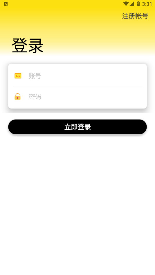 LH box 截图4