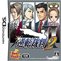 逆转裁判2中文版  2021.8.16.13