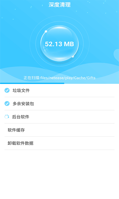 联合WiFi 截图1