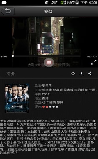 无线乐播 截图2