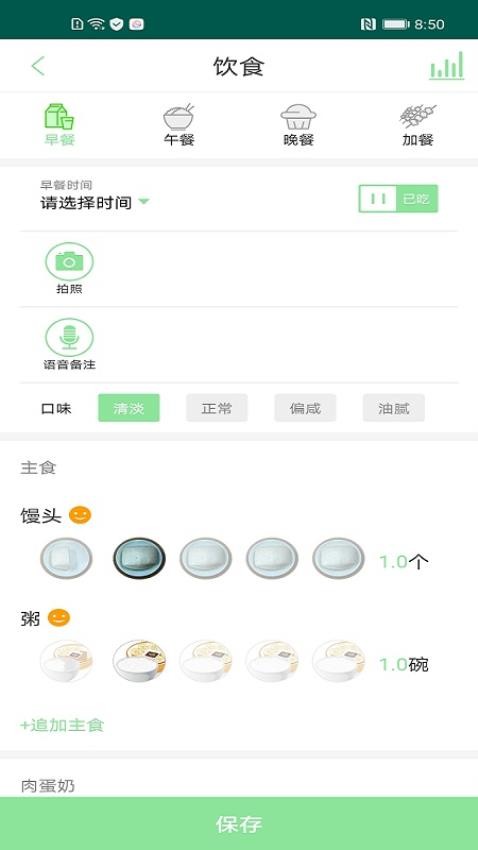 类经堂APP免费版