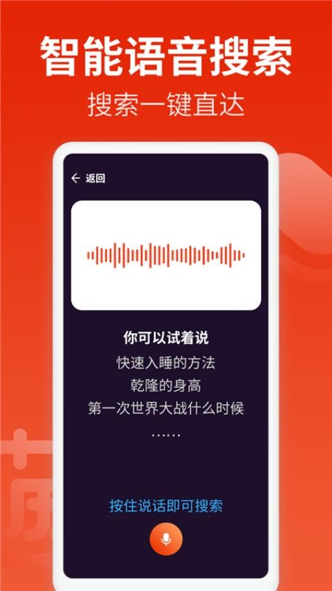 飞觅浏览器Care版app