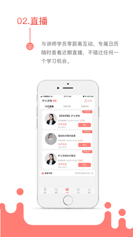 考护狮 截图3