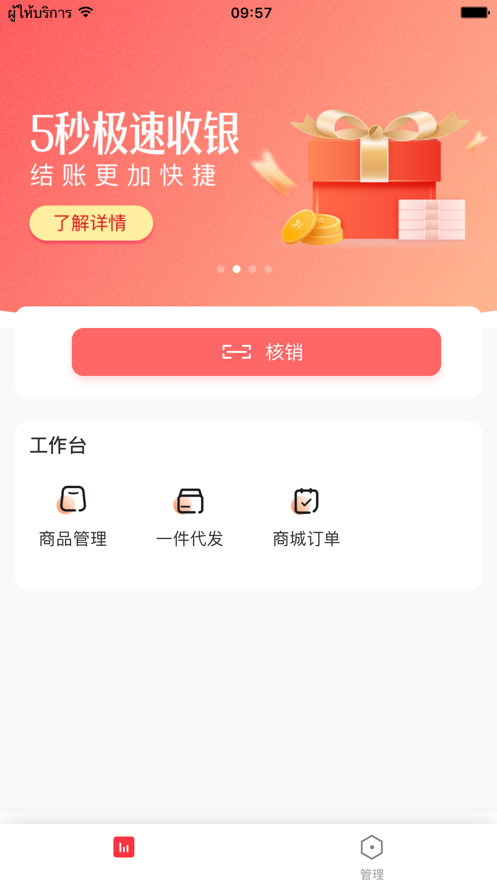 板栗狗app 截图3