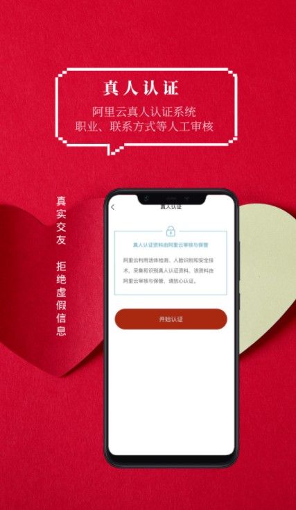 火柴俱乐部app 截图4