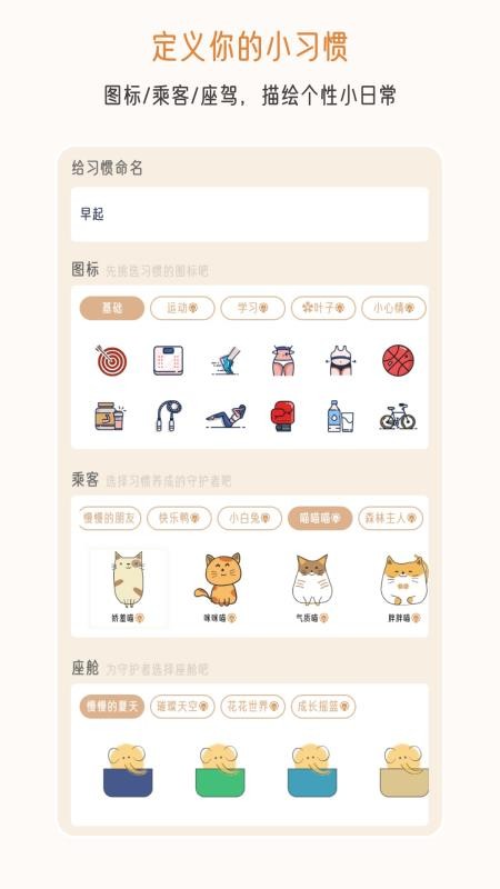 小象慢慢APP