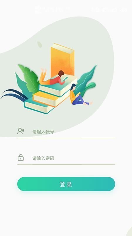 研学考试实训系统 截图3