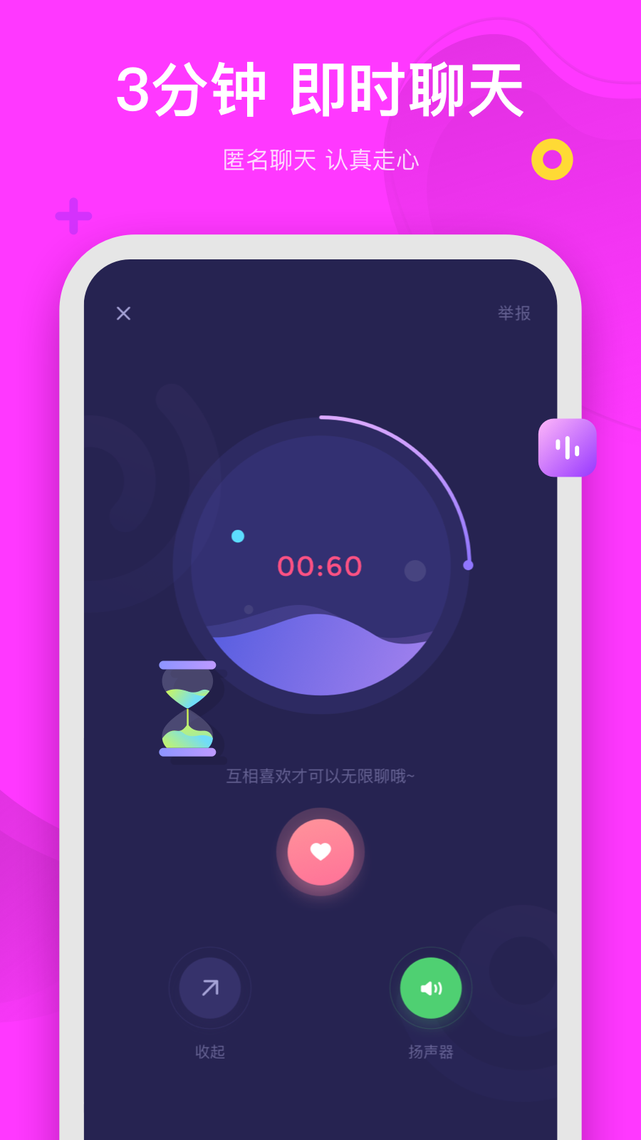 OKA 截图2