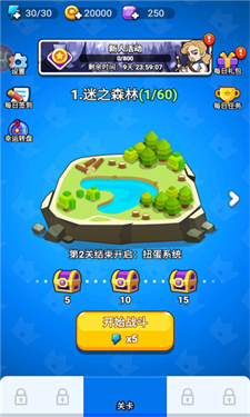 超能防御 截图2