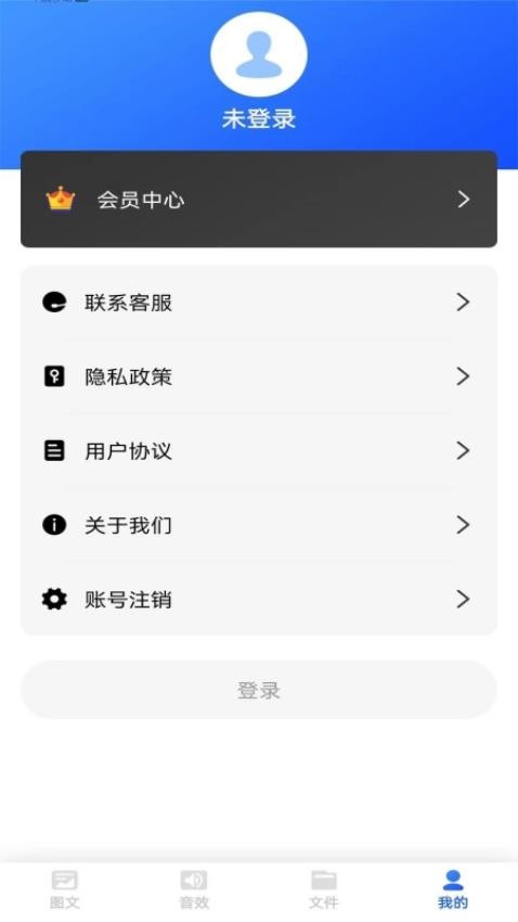 素材下载 截图1