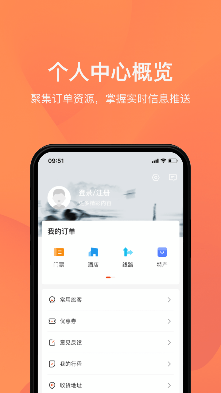 游湖北app