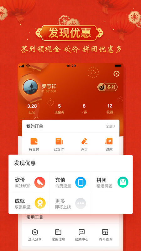 云客赞app 截图4